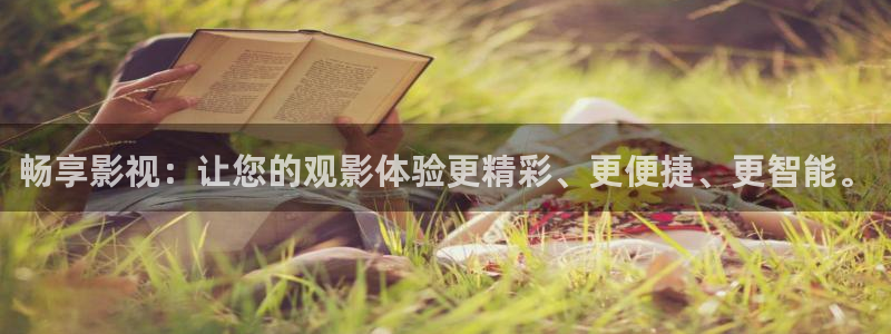 歐美影院午夜免費(fèi)看：暢享影視：讓您的觀影體驗(yàn)更精彩、更便捷、更智能。